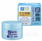 Солнцезащита SPF 30-50 Hada Labo Gokujyun White Gel UV SPF 50+ PA ++++
